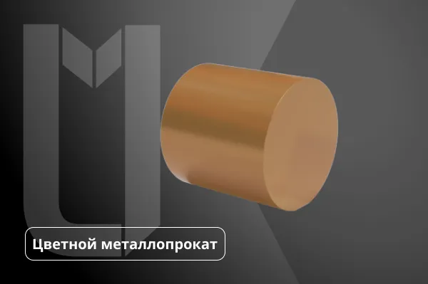Бронза