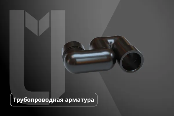 Сифон чугунный