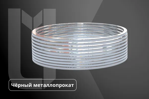 Стальные катанки