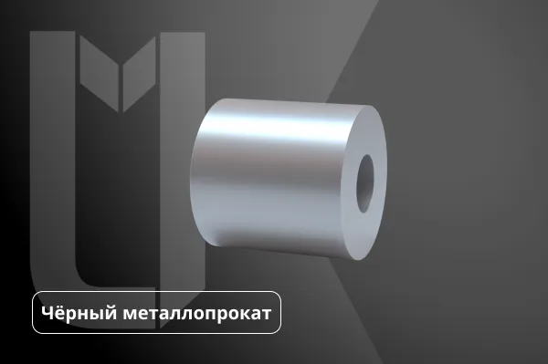 Рулон из стали