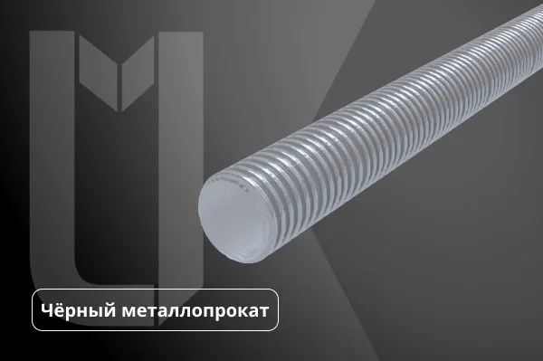 Стальные тросы