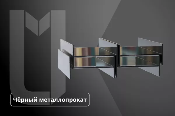 Балка